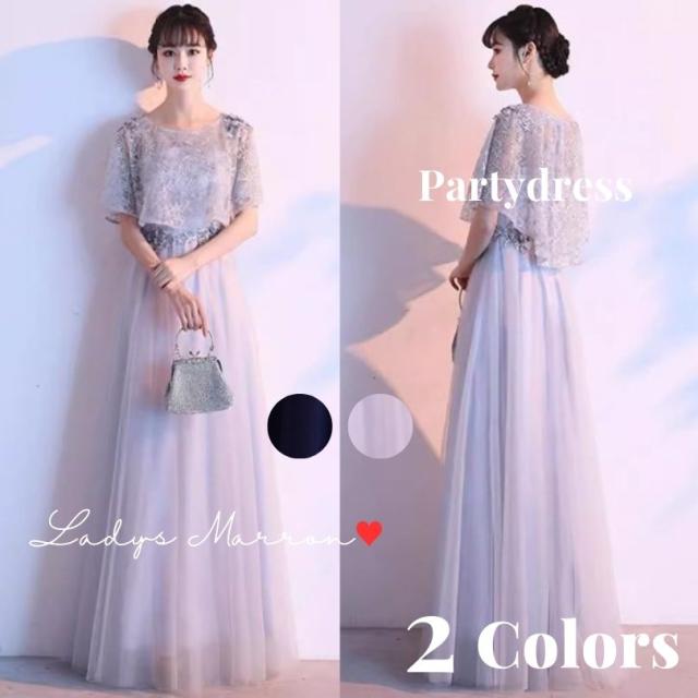 ドレス 大人 ピアノ 発表会 高校生 演奏会ドレス ロングドレス お呼ばれドレス 結婚式 ブライズメイドドレス パーティードレス 韓国 結婚式ドレス 結婚式お呼ばれドレス 二次会ドレス 成人式ドレス 同窓会ドレス イブニングドレス 春 夏 秋 冬