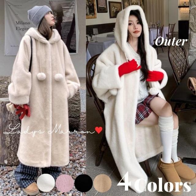 ファーコート ロング 白 ファー アウター ポンポン フェイクファー ファーパーカー フード 可愛い 韓国 フェイクウール 無地 フード付き 冬 長袖  ぽんぽん ロングコート ショートコート ウールコート ボア 暖かい カジュアル