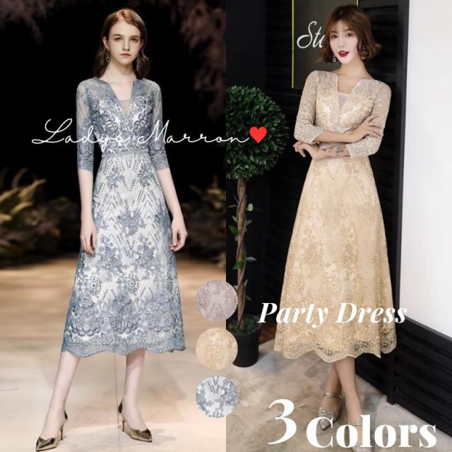 結婚式ドレス総レースワンピース 結婚式パーティードレス お呼ばれドレス 結婚式 成人式ドレス 同窓会ドレス 二次会ドレス 結婚式服装 レースドレス 花柄ドレス パーティードレス 結婚式フォーマルドレス 結婚式お呼ばれドレス