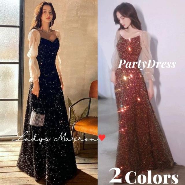 イブニングドレス スパンコールドレス ロングドレス 長袖 パーティードレス 同窓会ドレス 成人式ドレス 二次会ドレス お呼ばれドレス 結婚式ドレス 結婚式 お呼ばれ 服 キラキラドレス 結婚式お呼ばれドレス 大人 韓国 無地 ハートネック 春 夏 秋 冬
