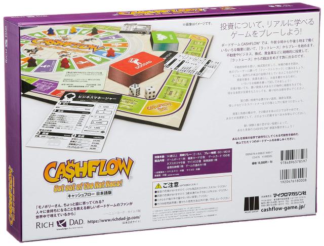 中古】【未使用未開封】キャッシュフロー 日本語版―CASHFLO
