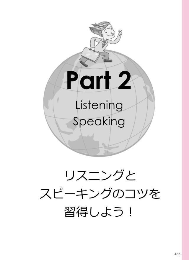 ALL IN ONE Basic (Ver.2)の通販はau PAY マーケット - Fleume | au
