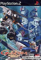 機動戦士ガンダム クライマックスU.C.の通販は 6,497円