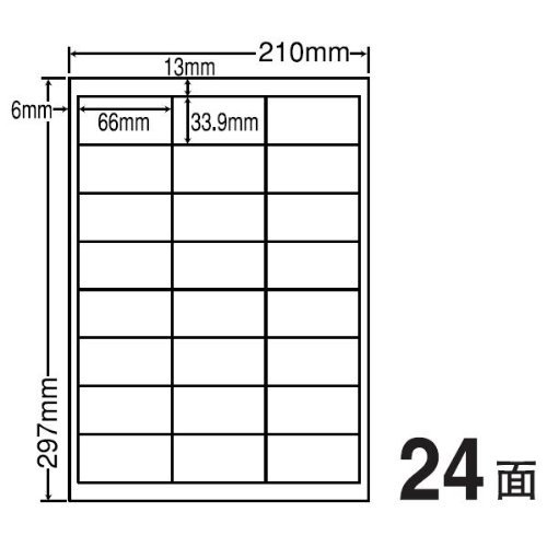 東洋印刷 シートカットラベル A4版 24面付(1ケース500シート) LDW24UC 6,972円