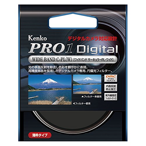 Kenko カメラ用フィルター PRO1D WIDE BAND サーキュラーPL (W) 82mm コントラスト上昇・反射除去用 512821