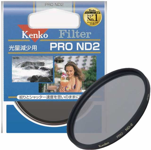Kenko NDフィルター PRO ND2 67mm 光量調節用 367605