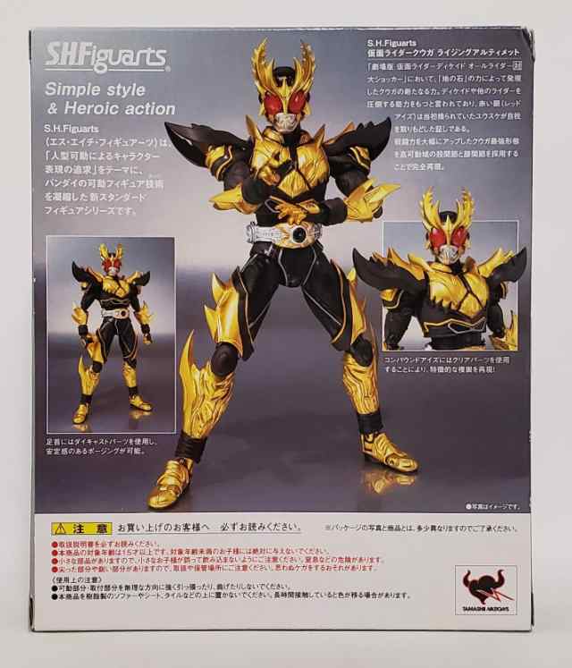 東映ヒーローネット限定 S.H.フィギュアーツ 仮面ライダークウガ 東映ヒーローネット限定 S.H.フィギュアーツ 仮面ライダークウガ