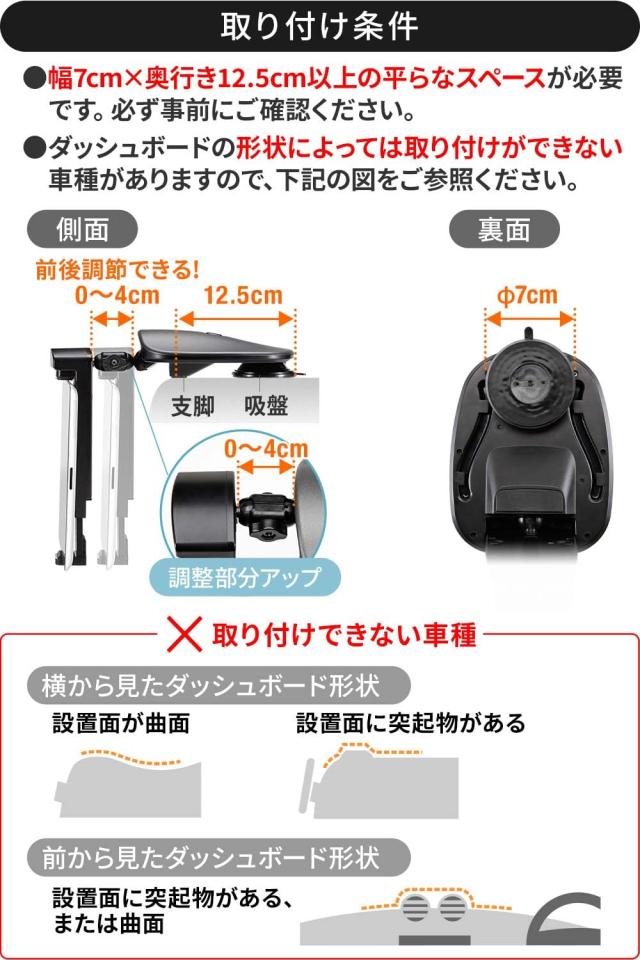 サンワダイレクト 車載ホルダー タブレット ipad 角度 高さ調整 200-CAR010 フラストレーションフリーパッケージ FFP_4