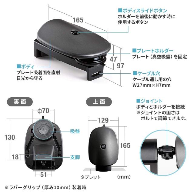 サンワダイレクト 車載ホルダー タブレット ipad 角度 高さ調整 200-CAR010 フラストレーションフリーパッケージ FFP_5