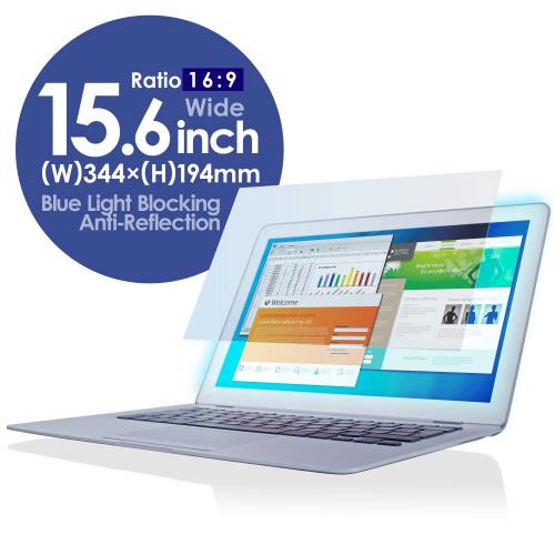 エレコム(ELECOM) 液晶保護フィルム ブルーライトカット 15.6インチ 反射防止 EF-FL156WBLの通販は 6,727円