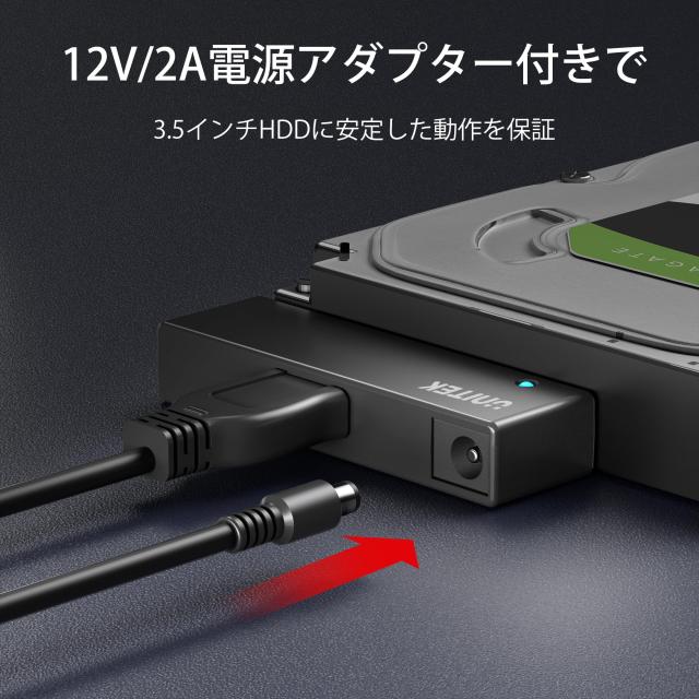 Unitek SATA USB3.0(USB A+C) 変換ケーブル 2.5 3.5インチ HDD/SSD などのハードライブ とSATA 光学ドライブ に対応 I/II/III 電源アダプタ（12V/2A電源付き）UASP対応 高速転送 線長150cm 最大18TB ファイルコピー テレビ録画 ハードディスク復旧 PSE認証済