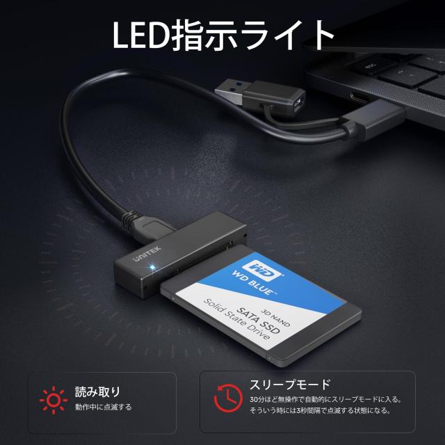 Unitek SATA USB3.0(USB A+C) 変換ケーブル 2.5 3.5インチ HDD/SSD などのハードライブ とSATA 光学ドライブ に対応 I/II/III 電源アダプタ（12V/2A電源付き）UASP対応 高速転送 線長150cm 最大18TB ファイルコピー テレビ録画 ハードディスク復旧 PSE認証済