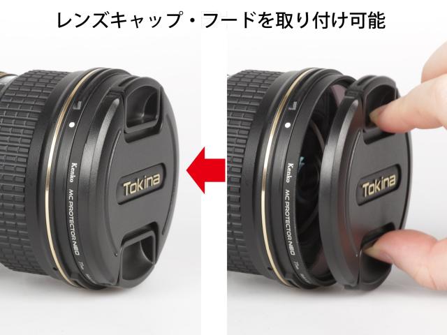 Kenko カメラ用フィルター MC プロテクター NEO 82mm レンズ保護用 728208の通販は