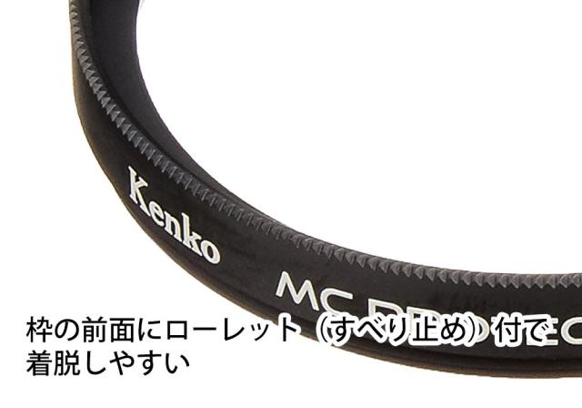 Kenko カメラ用フィルター MC プロテクター NEO 82mm レンズ保護用 728208の通販は