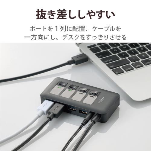 エレコム USB3.0 ハブ 4ポート ACアダプタ付 セルフ/バス両対応 マグネット付 電源スイッチ ブラック U3H-S409SBK｜詳細画像