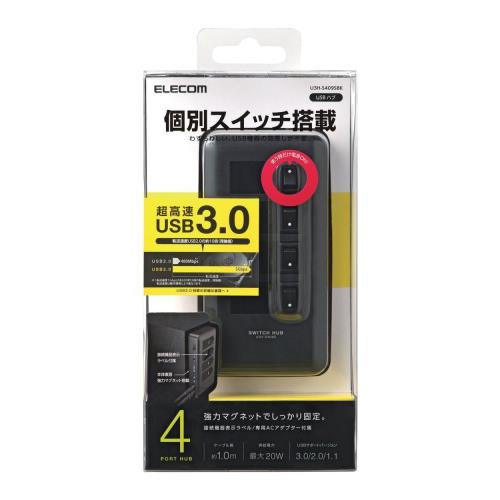 エレコム USB3.0 ハブ 4ポート ACアダプタ付 セルフ/バス両対応 マグネット付 電源スイッチ ブラック U3H-S409SBK｜詳細画像