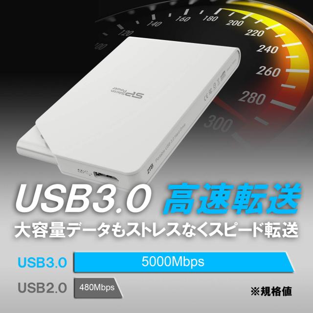 シリコンパワー ポータブルHDD 2TB 2.5インチ USB3.0/2.0対応 シリコンパワー ポータブルHDD 2TB 2.5インチ USB3.0/2.0対応