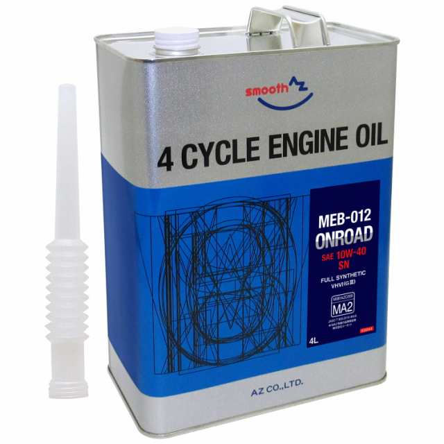 AZ(エーゼット) バイク用 4サイクル エンジンオイル 4L 10W-40/MA2規格/100%化学合成油/2輪用 MEB-012/EG044/ONROAD