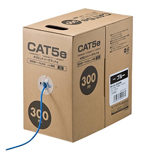 サンワサプライ CAT5eUTP単線ケーブルのみ300m ブルー KB-C5L-CB300BLの通販は
