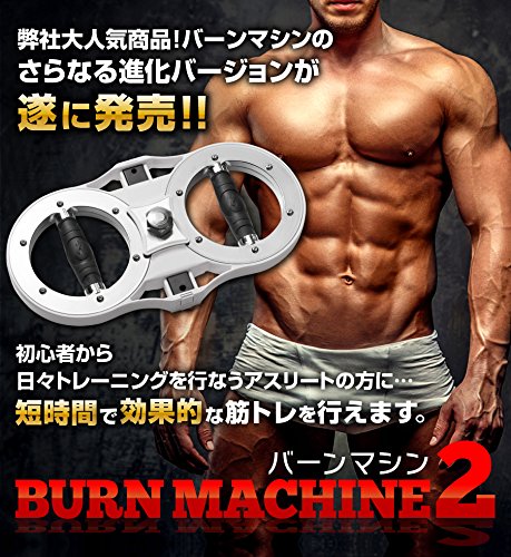 BURN MACHINE　バーンマシン 楽天市場】【1700円OFFクーポン】バーンマシン2 2.8〜3.7kg The Burn
