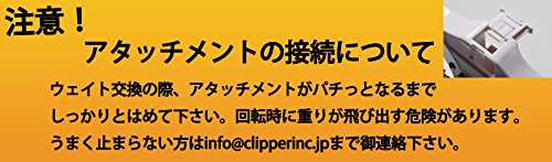 The Burn Machine(バーンマシン) バーンマシン2 CP-111 3.7kg