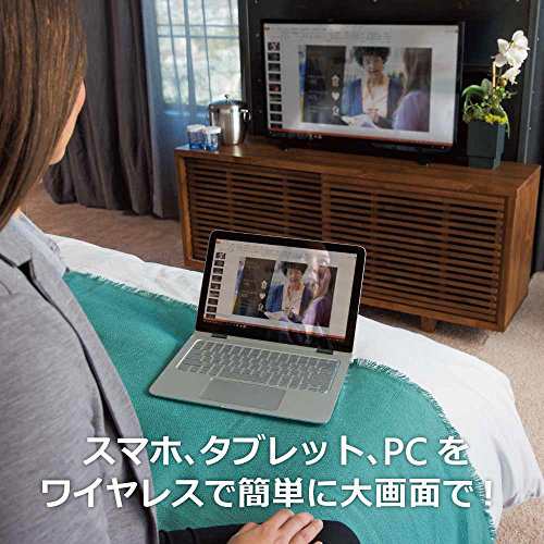 マイクロソフト ワイヤレス ディスプレイ アダプター P3Q-00009 : Wi-Fi不要 Miracast パソコンやスマホの画面をミラーリング  USB給電可 簡単接続 ( ブラック ) Windows Surface 対応の通販はau PAY マーケット - Fleume | au PAY  マーケット－通販サイト