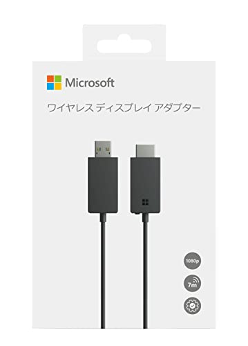 Microsoft 4K ワイヤレスディスプレイアダプター型番UTH-00036 マイクロソフト 4K ワイヤレス ディスプレイ アダプター UTH-00036
