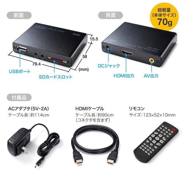 【中古】サンワダイレクト 4K対応 メディアプレーヤー USBメモリ/SDカード対応 HDMI/RCA出力 MP4再生 400-MEDI023 サンワダイレクト本店 サンワサプライ【オフィス・PC周辺通販】