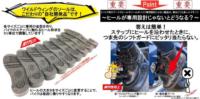 ワイルドウィング ブーツ 25cm ワイルドウィング(WILDWING) 厚底スワロー ブラック 25cm 本革