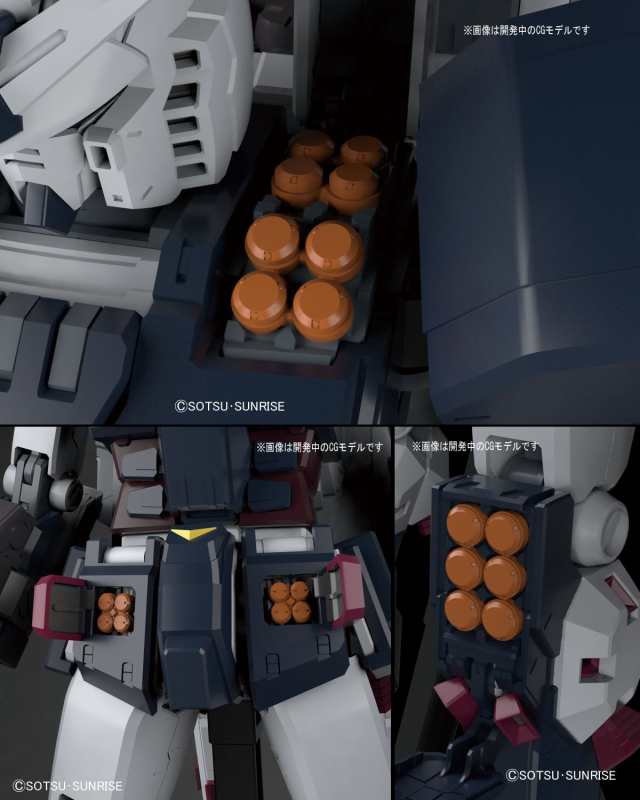 MG 機動戦士ガンダム サンダーボルト フルアーマー・ガンダム