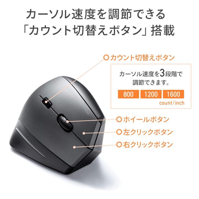 サンワサプライ Bluetoothマウス エルゴマウス形状 腱鞘炎防止 ブルーLED 5ボタン 大型 MA-ERGBT15