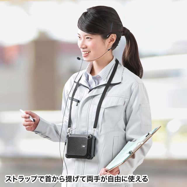 サンワサプライ 防水ハンズフリー拡声器スピーカー MM-SPAMP6_2