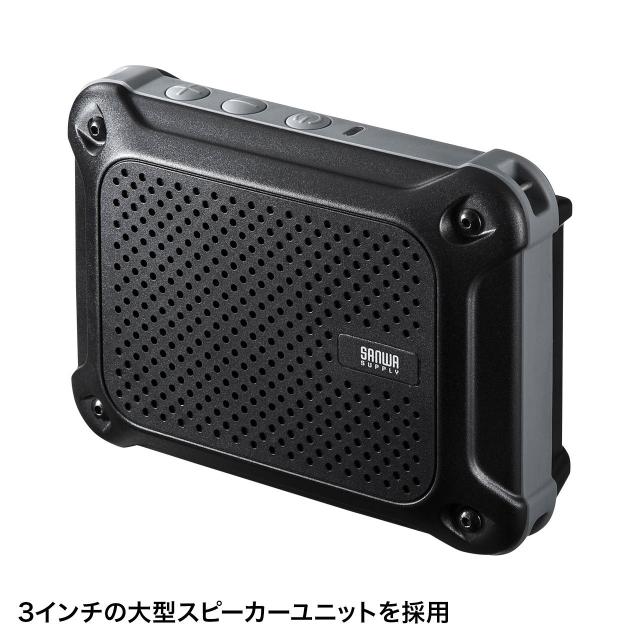 サンワサプライ 防水ハンズフリー拡声器スピーカー MM-SPAMP6_6