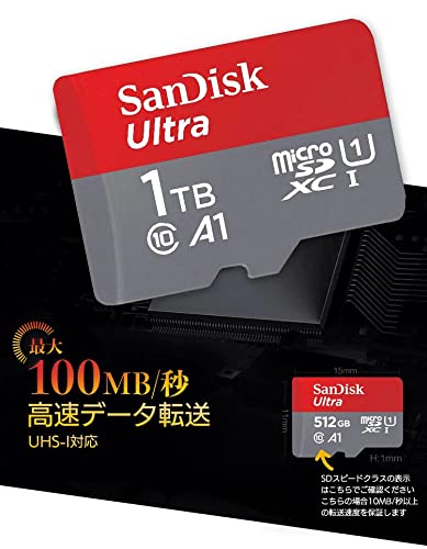 microSD 1TB UHS-I Class10 Nintendo Switch メーカー動作確認済 micro