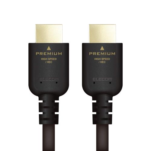 エレコム HDMI ケーブル 5m プレミアム 4K 2K (60P) UltraHD 3DフルHD PS4/Xbox360/Nintendo Switch対応 ノイズ軽減 ブラック DH-HDPS14E50BK