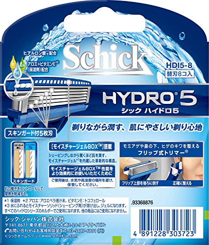 シック Schick 5枚刃 ハイドロ5 替刃 8コ入 男性カミソリの通販は