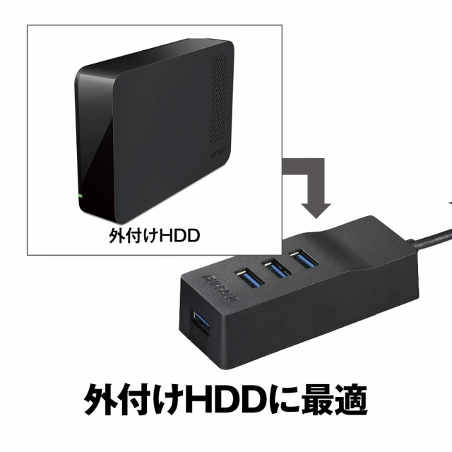 バッファロー BUFFALO USB3.0 セルフパワー 4ポートハブ ブラック 外