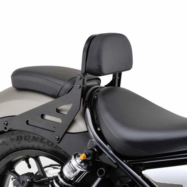 デイトナ バイク用 バックレスト レブル250/500(17-21)専用 ...