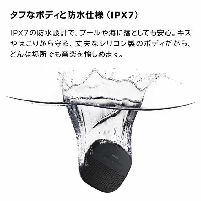 Bose SoundLink Micro Bluetooth speaker ポータブル ワイヤレス Bose SoundLink Micro Bluetooth speaker ポータブル ワイヤレス