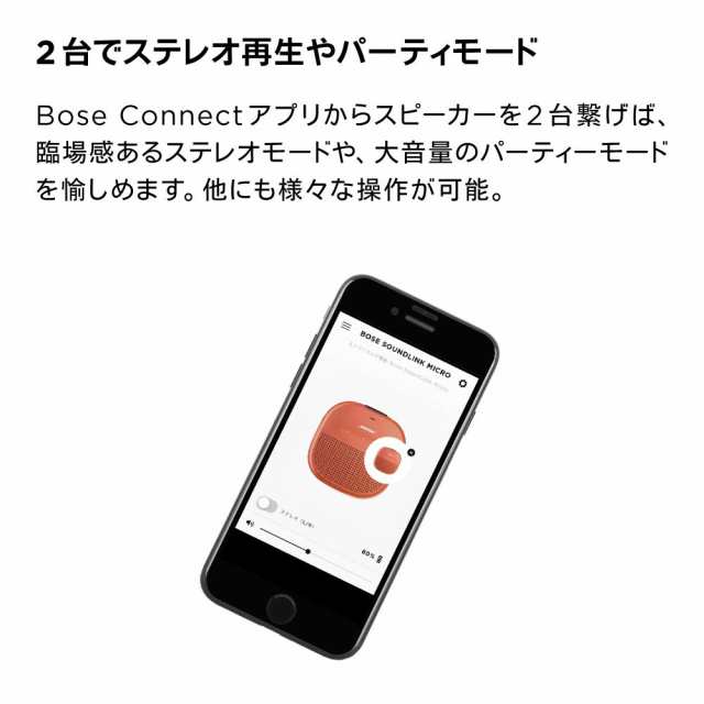 Bose SoundLink Micro Bluetooth speaker ポータブル ワイヤレス Bose SoundLink Micro Bluetooth speaker ポータブル ワイヤレス