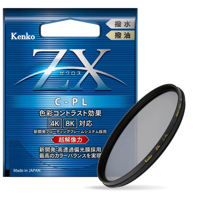 Kenko PLフィルター ZX サーキュラーPL 72mm 高透過偏光膜採用 撥水・撥油