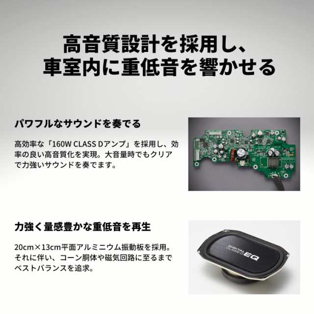 パイオニア サブウーファー TS-WX130DA とんでもなく