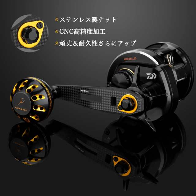 ゴメクサス (Gomexus) 75 60mm パワー ハンドル シマノ ベイト