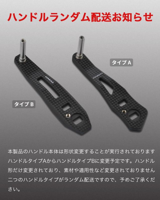 ゴメクサス FL75 リールハンドル シマノ (Shimano) ベイトリール