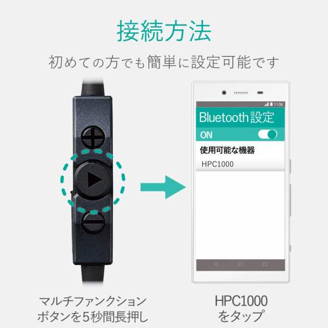 エレコム Bluetooth ワイヤレスレシーバー HPC1000 リケーブル MMCX