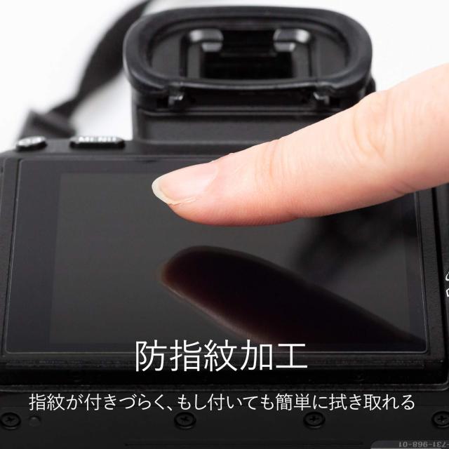 Kenko 液晶保護フィルム 液晶プロテクター SONY Cyber-shot HX90V