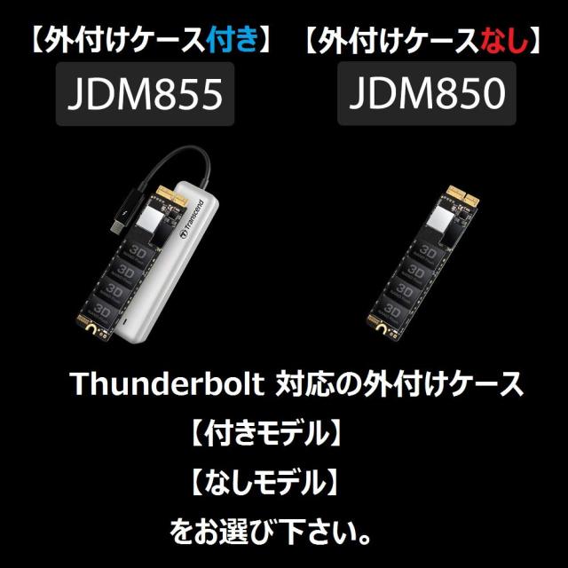 MacPro用SSDケース Apple