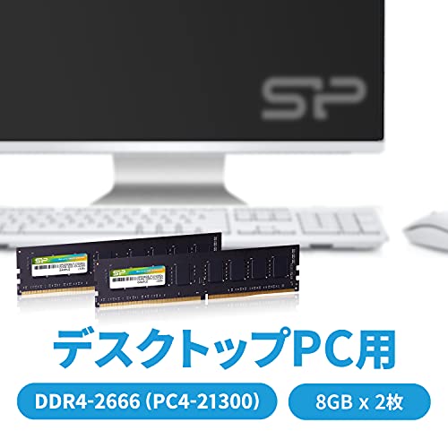 シリコンパワー デスクトップPC用 メモリ DDR4 2666 PC4-21300 8GB x 2枚 (16GB) 288Pin 1.2V CL19 SP016GBLFU266B22の通販は
