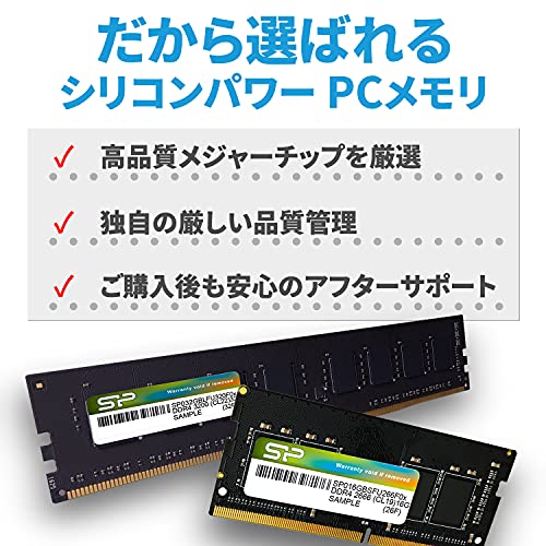 シリコンパワー デスクトップPC用 メモリ DDR4 2666 PC4-21300 8GB x 2枚 (16GB) 288Pin 1.2V CL19 SP016GBLFU266B22の通販は