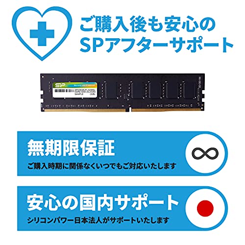 シリコンパワー デスクトップPC用 メモリ DDR4 2666 PC4-21300 8GB x 2枚 (16GB) 288Pin 1.2V CL19 SP016GBLFU266B22の通販は